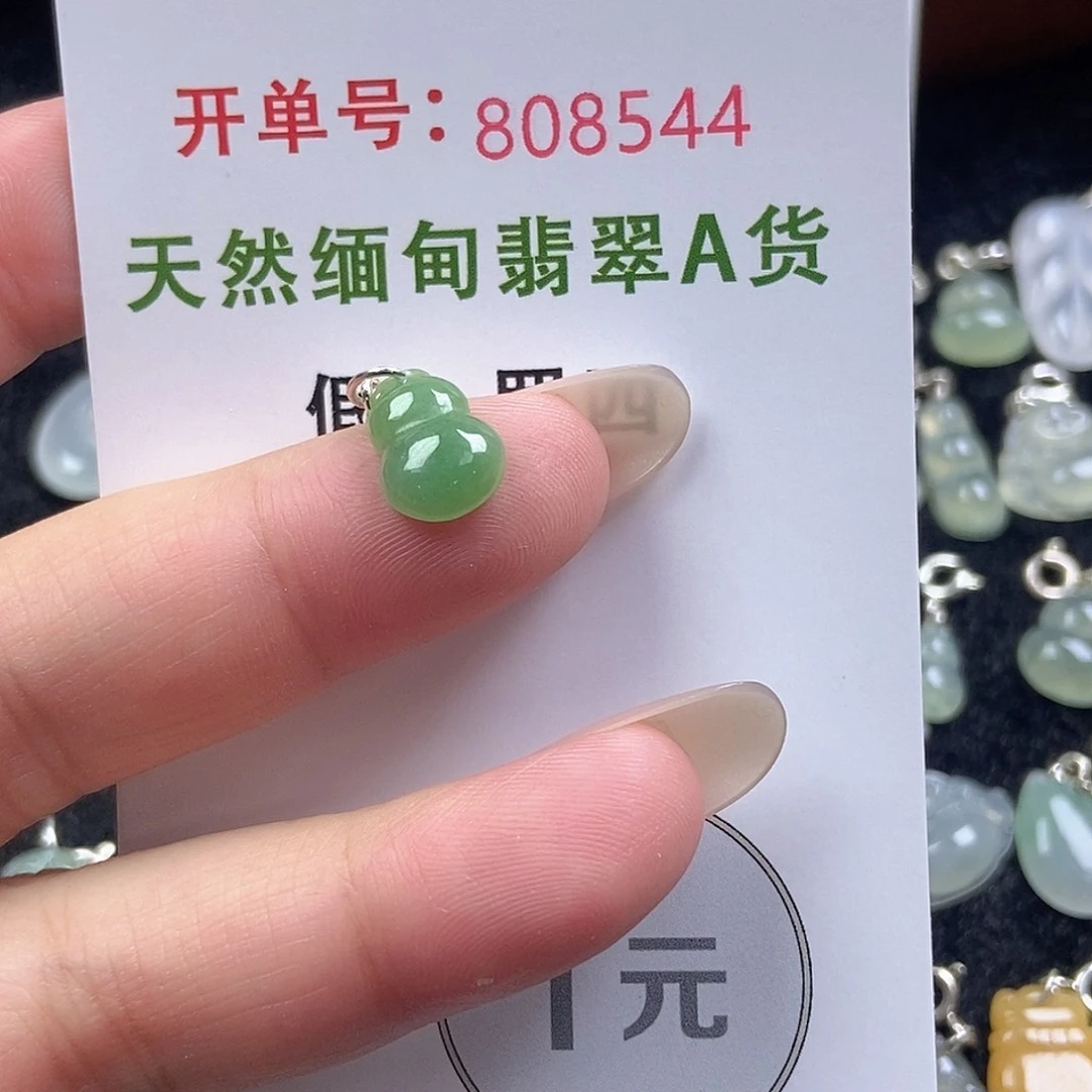未镶嵌挂件翡翠天然