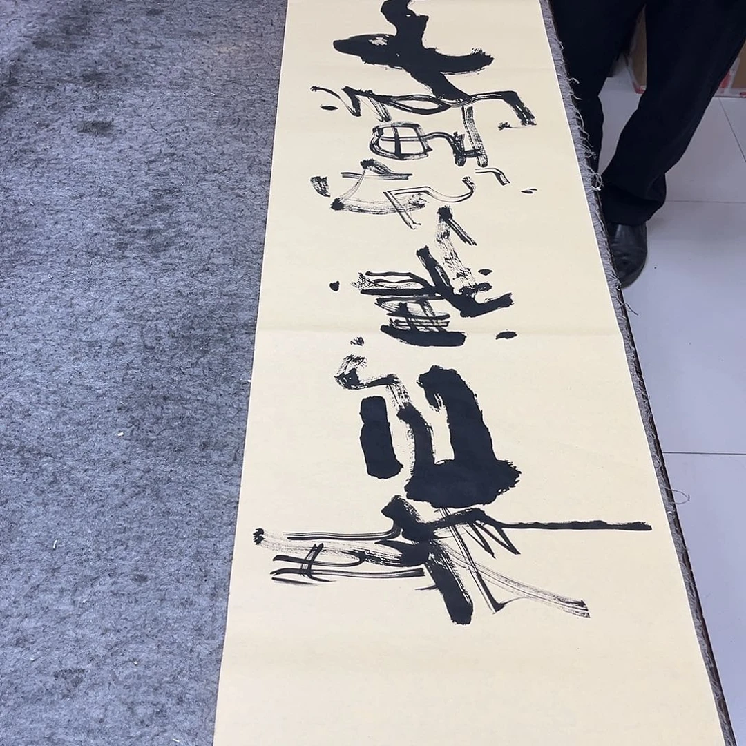 书法吴昊老师书写