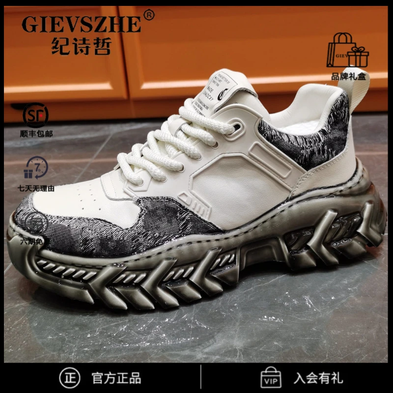 纪诗哲厚底机甲风老爹鞋男士秋季复古情侣简约休闲干净感痞帅男鞋