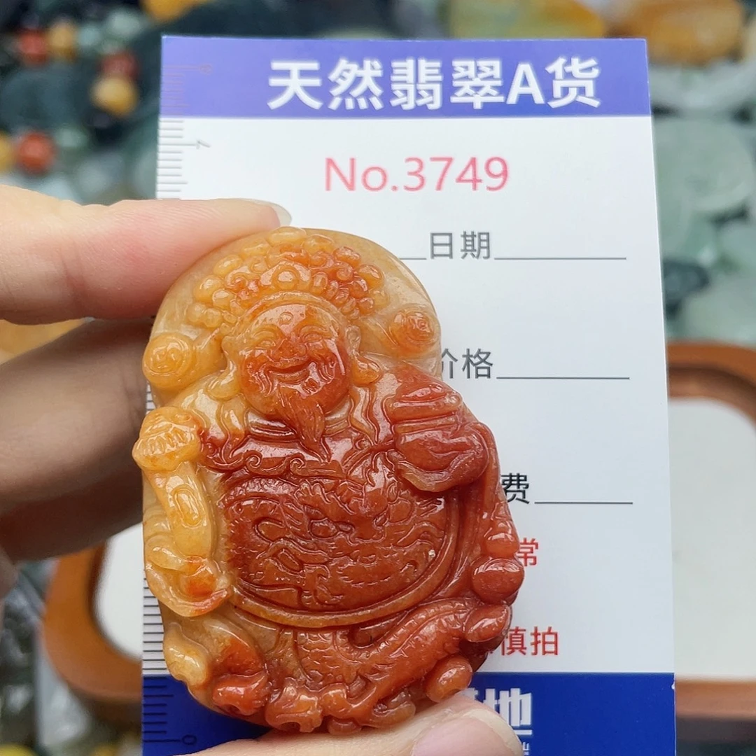 S***C翡翠未镶嵌挂件3749