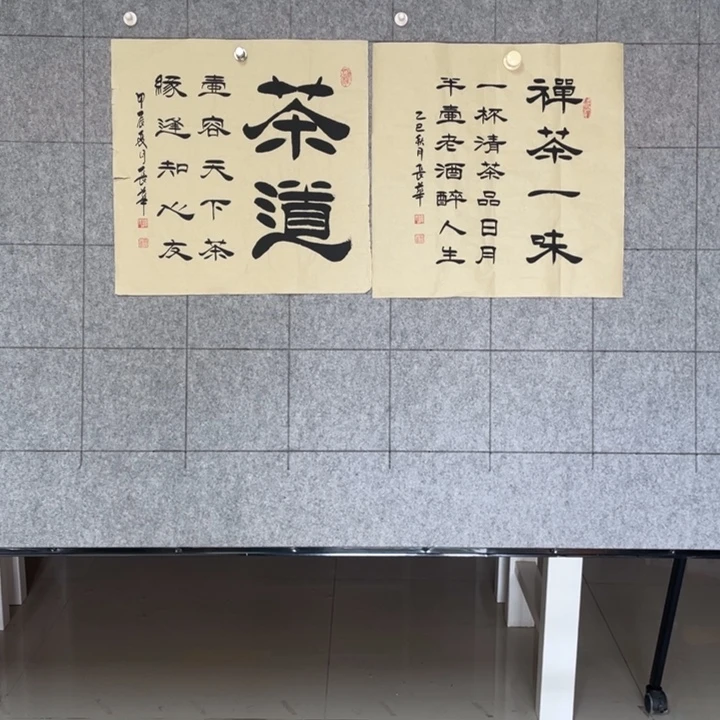 书法：：：：：：：：：：：：：：：