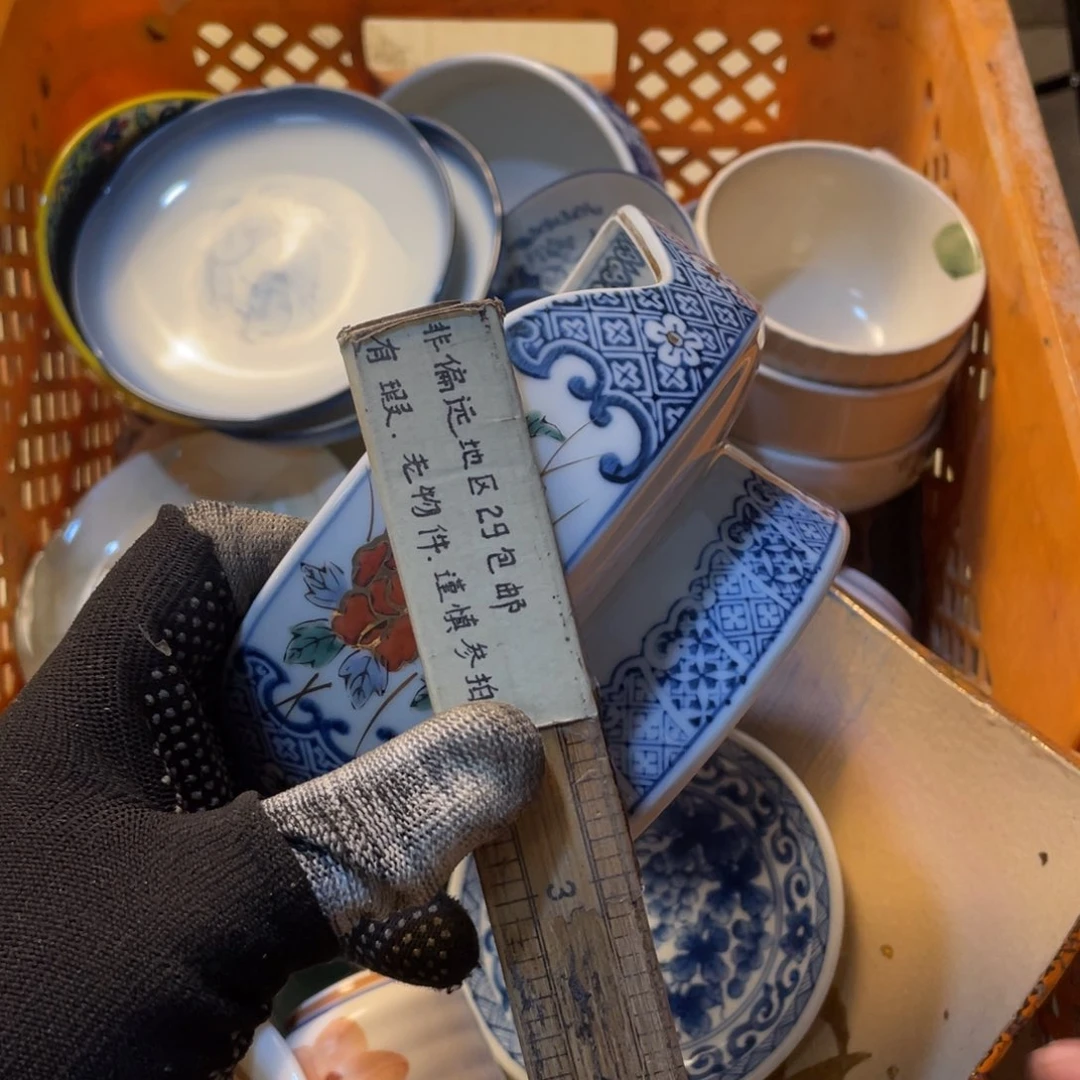 陶瓷陶瓷陶瓷陶瓷荒**生