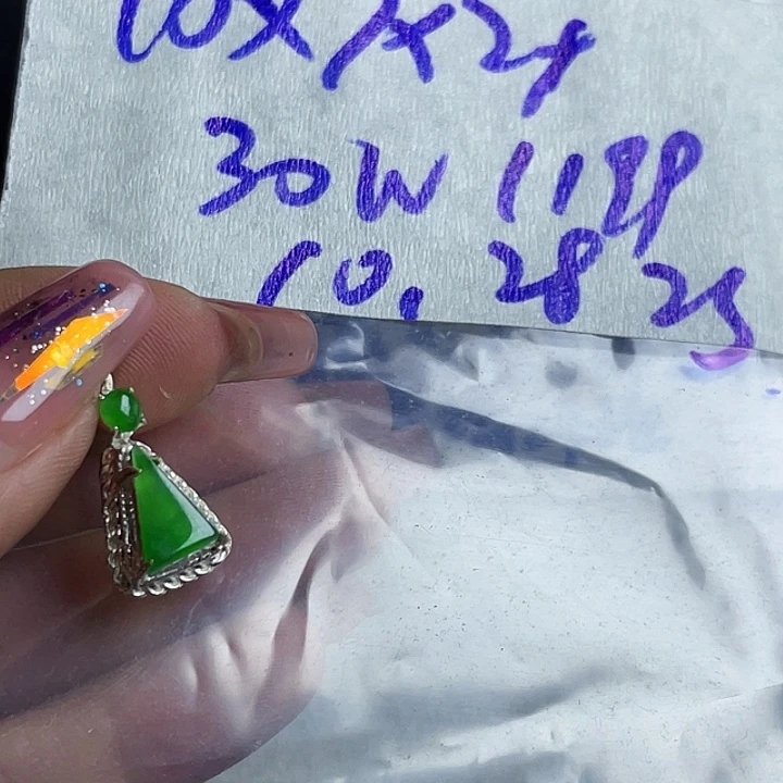 I***8定制翡翠未镶嵌32557655888