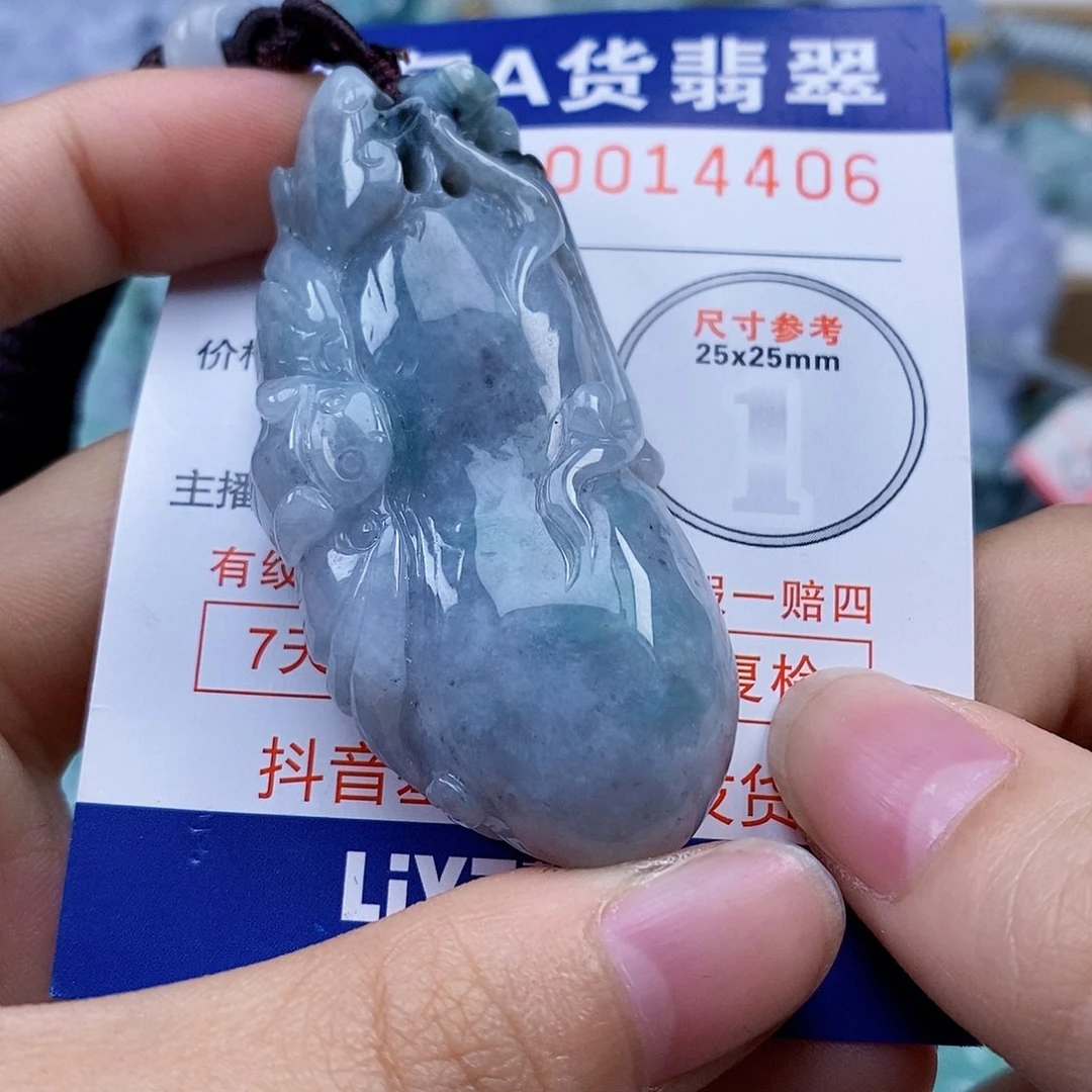 吊坠(不含链)未镶嵌翡翠玲*?