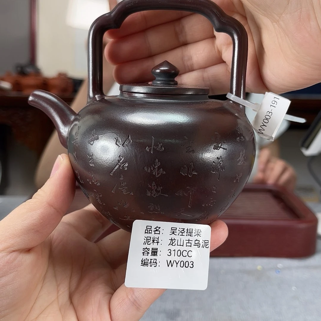 茶壶紫砂方圆紫砂