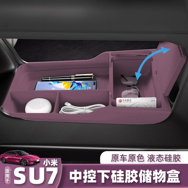 适用于小米SU7中控下层储物盒扶手箱置物盒汽车收纳内饰必买配件