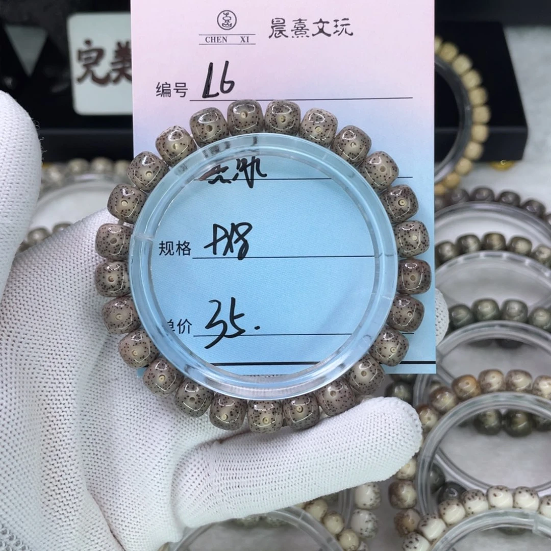 手串星月菩提6黑冰