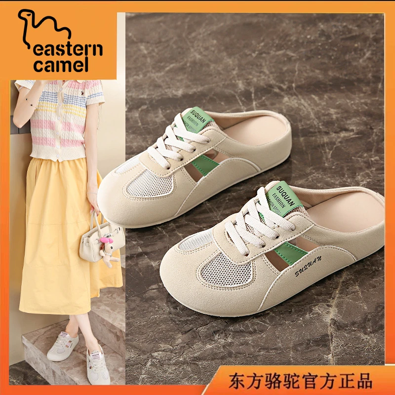 东方骆驼2025夏季拖鞋女休闲软底轻便半拖女士透气百搭小众包头拖