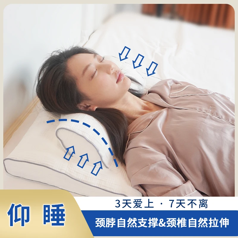润棉眠半分离式睡眠枕健身护颈枕成人颈椎枕家用深睡助眠家纺枕头