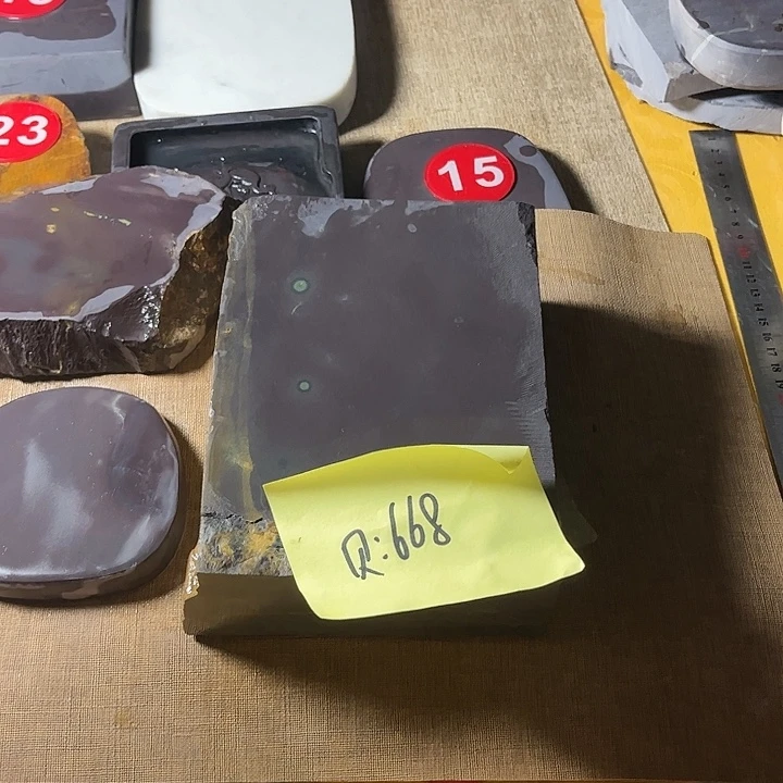 贝***尔端砚文房用具神器