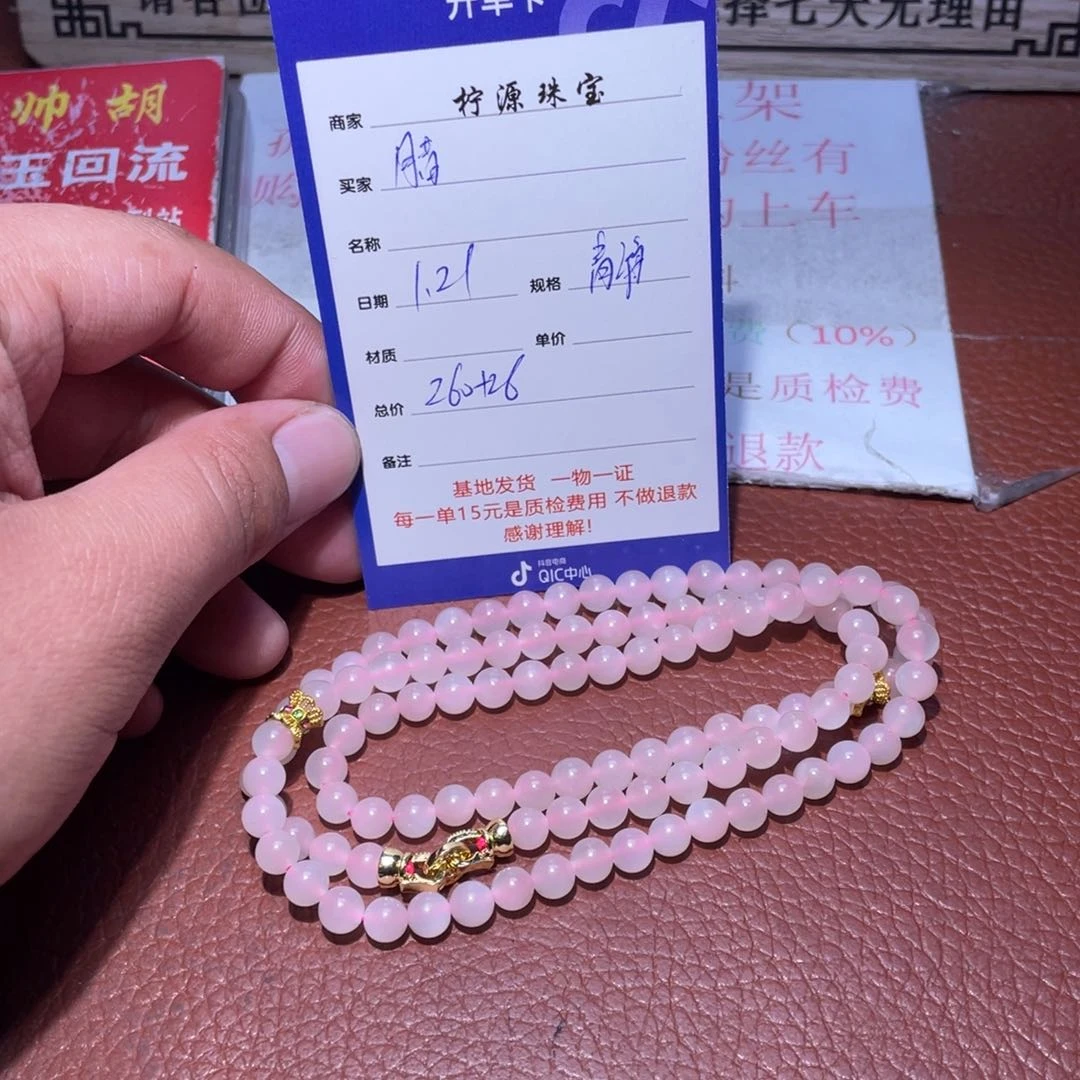 和田玉手链未镶嵌腊*