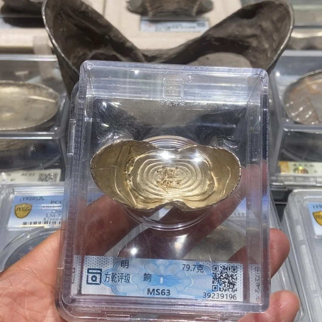 银饷银二两/国福泉信/39196