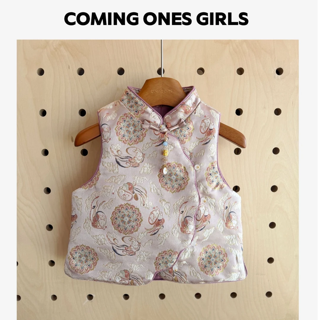 逸朵美芽COMING ONES 女童年服团花新中式马甲D2-58296