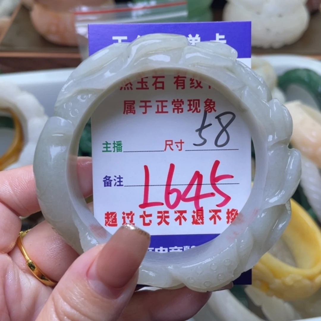 【闪购商品】未镶嵌手镯（圆镯）石英质玉