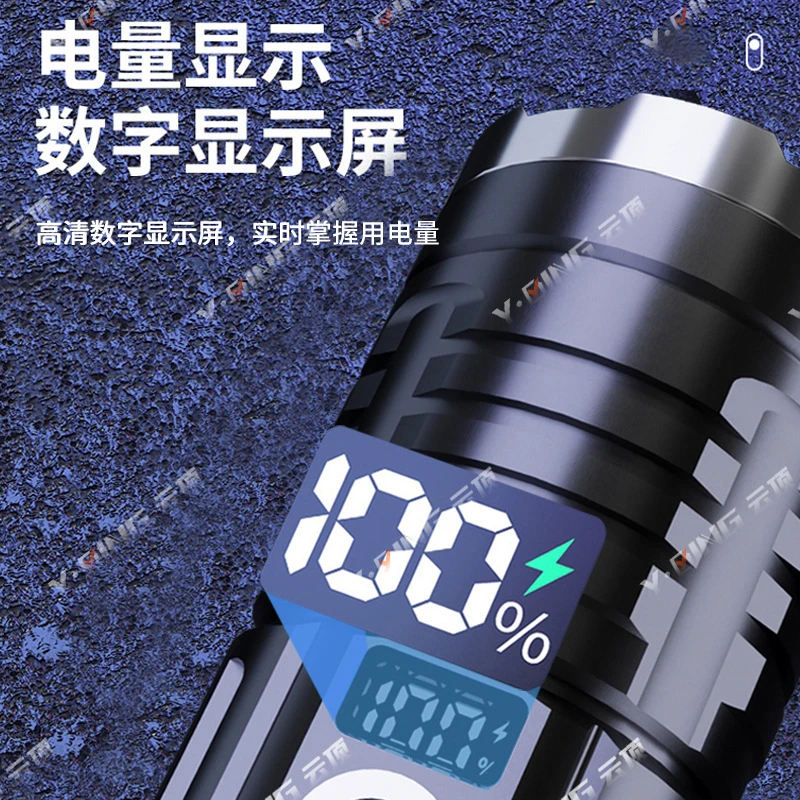 新款智能数显白激光手电筒强光多功能伸缩变焦强光超亮手电筒