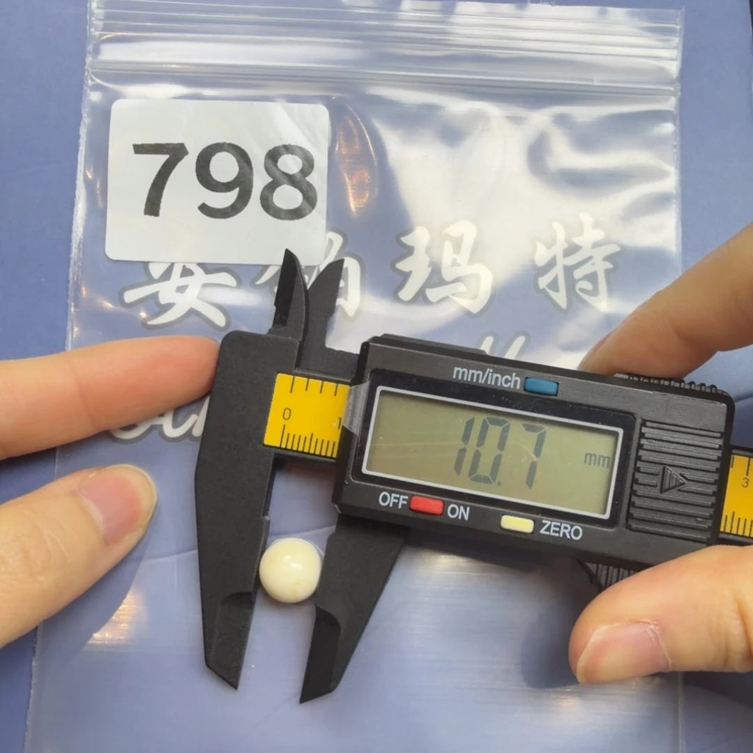 定制琥珀未镶嵌打孔不退换