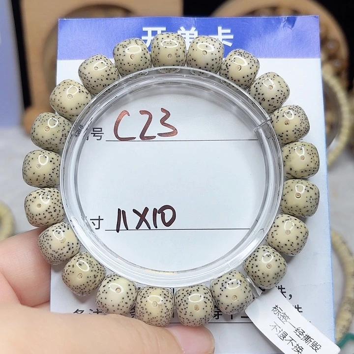 吊坠星月菩提星月