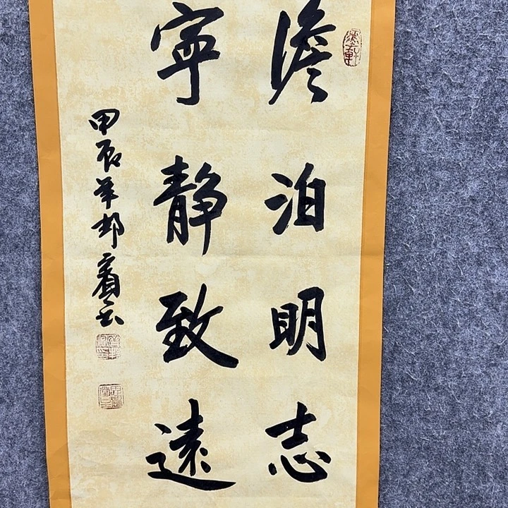 书法书法书法篆刻