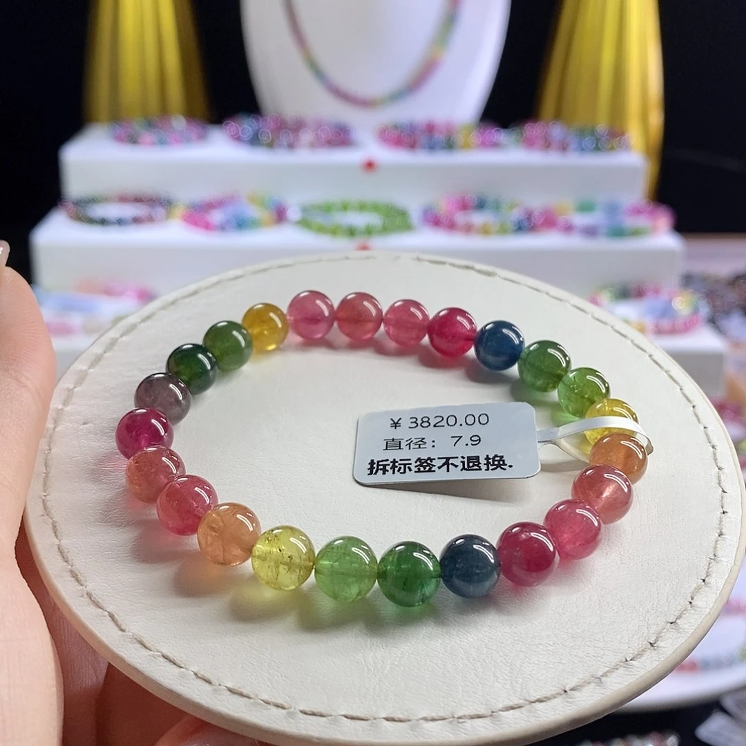 未镶嵌手链碧玺荧光色标