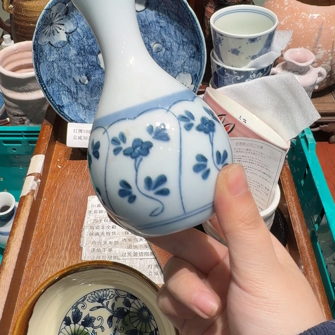 瓷片下单就包邮非全新