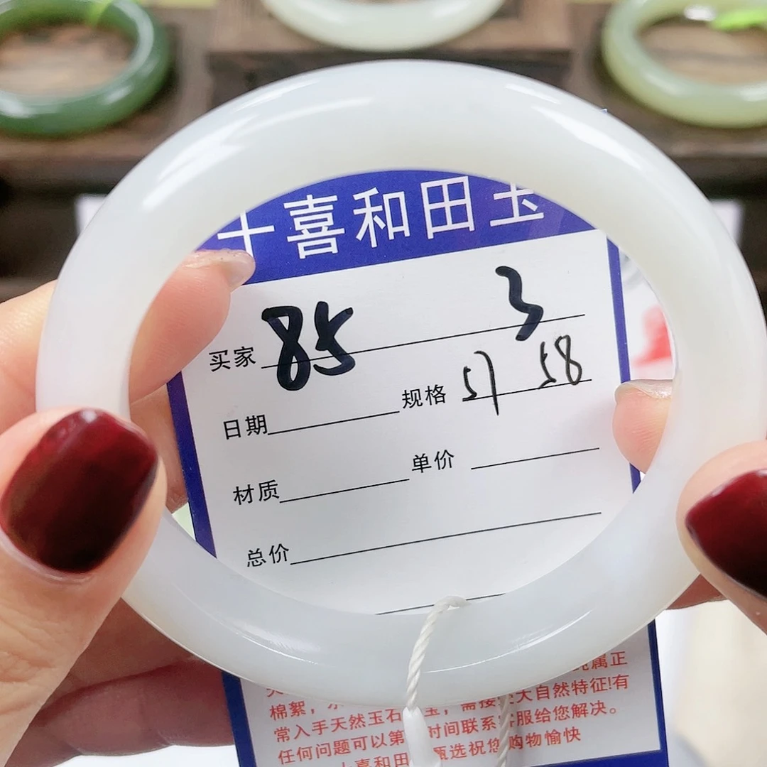 【闪购商品】和田玉手镯未镶嵌