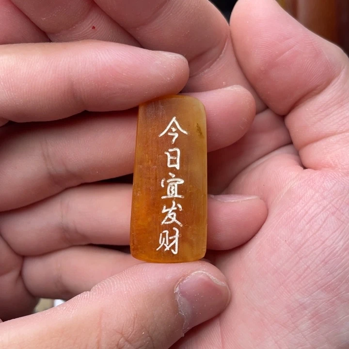 琥珀未镶嵌珠宝奇石