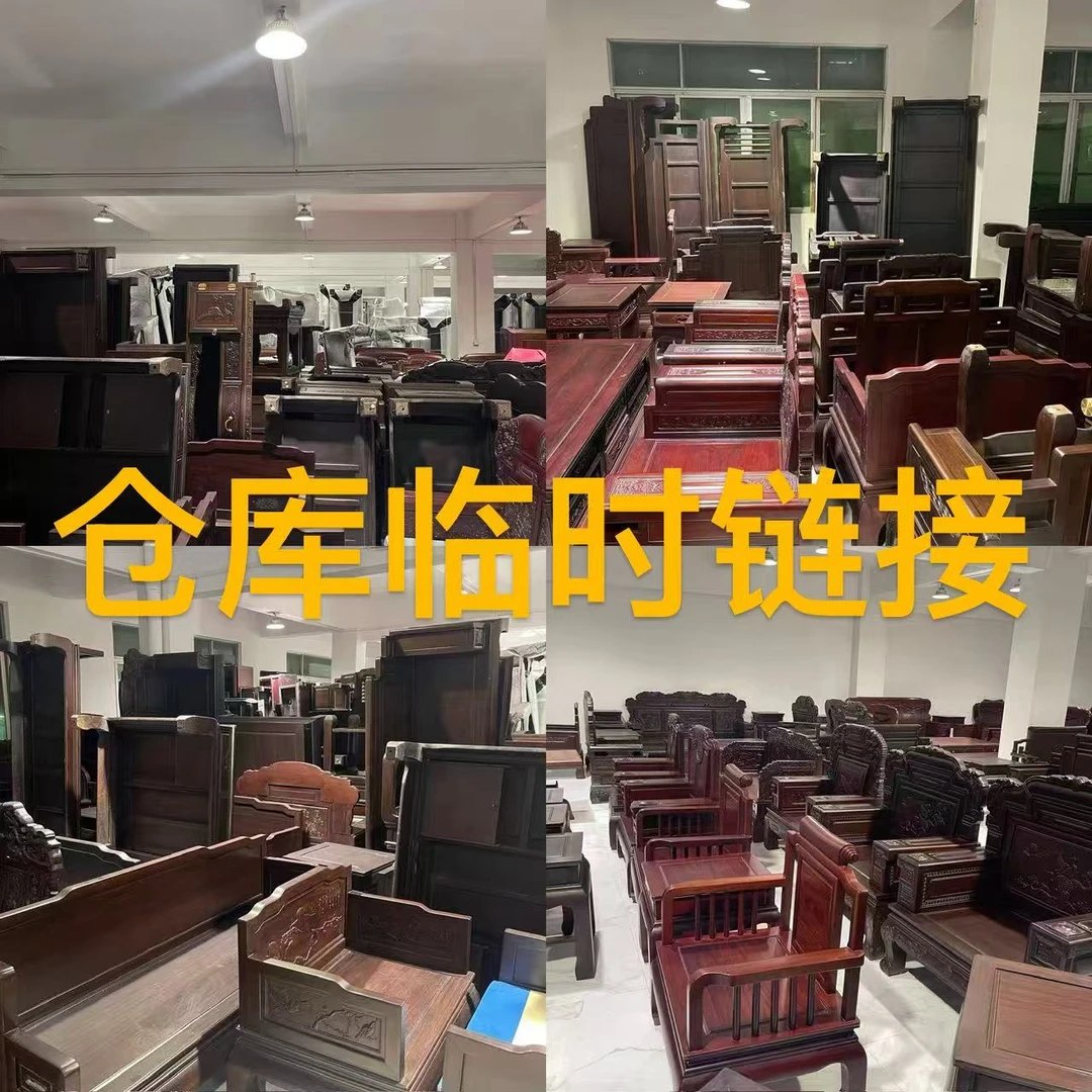 【仓库临时链接】临时家具链接