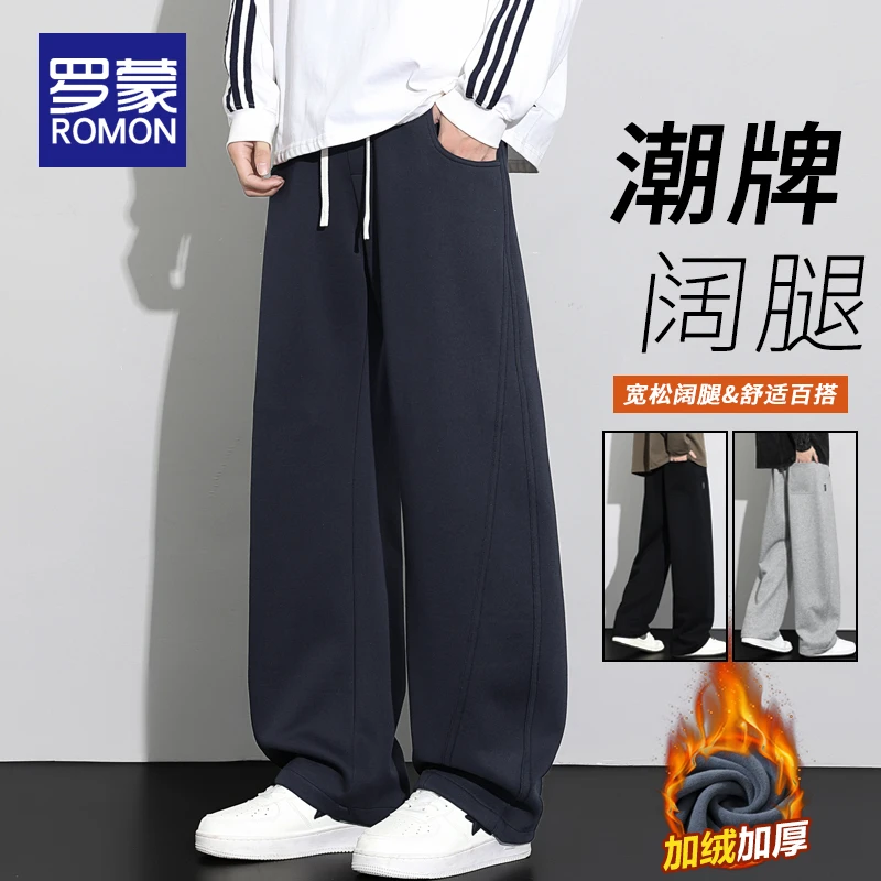罗蒙男士加绒休闲裤美式宽松直筒大码弯刀卫裤秋冬季阔腿裤子男款