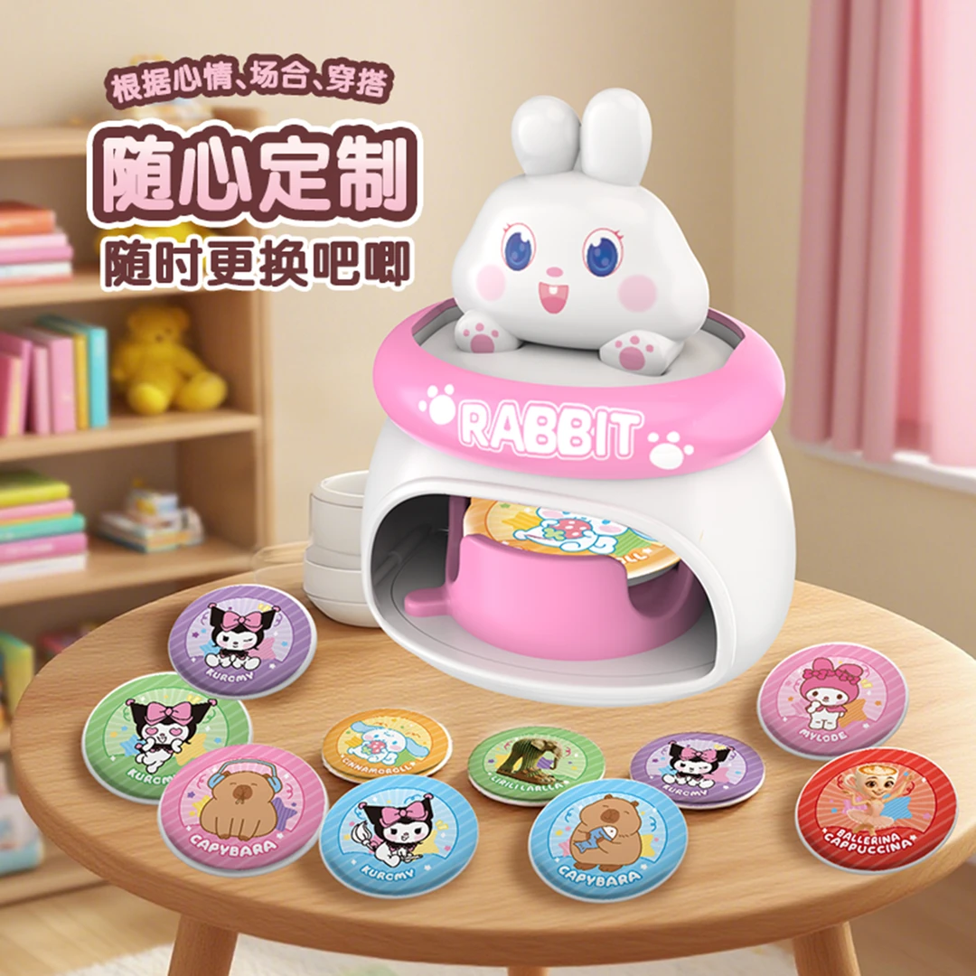 手工吧唧制作徽章机器女孩生日礼物diy创意玩具锻炼小孩动手能力