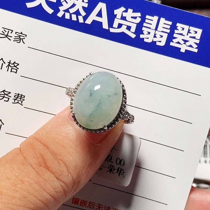 翡翠戒指银S925镶嵌