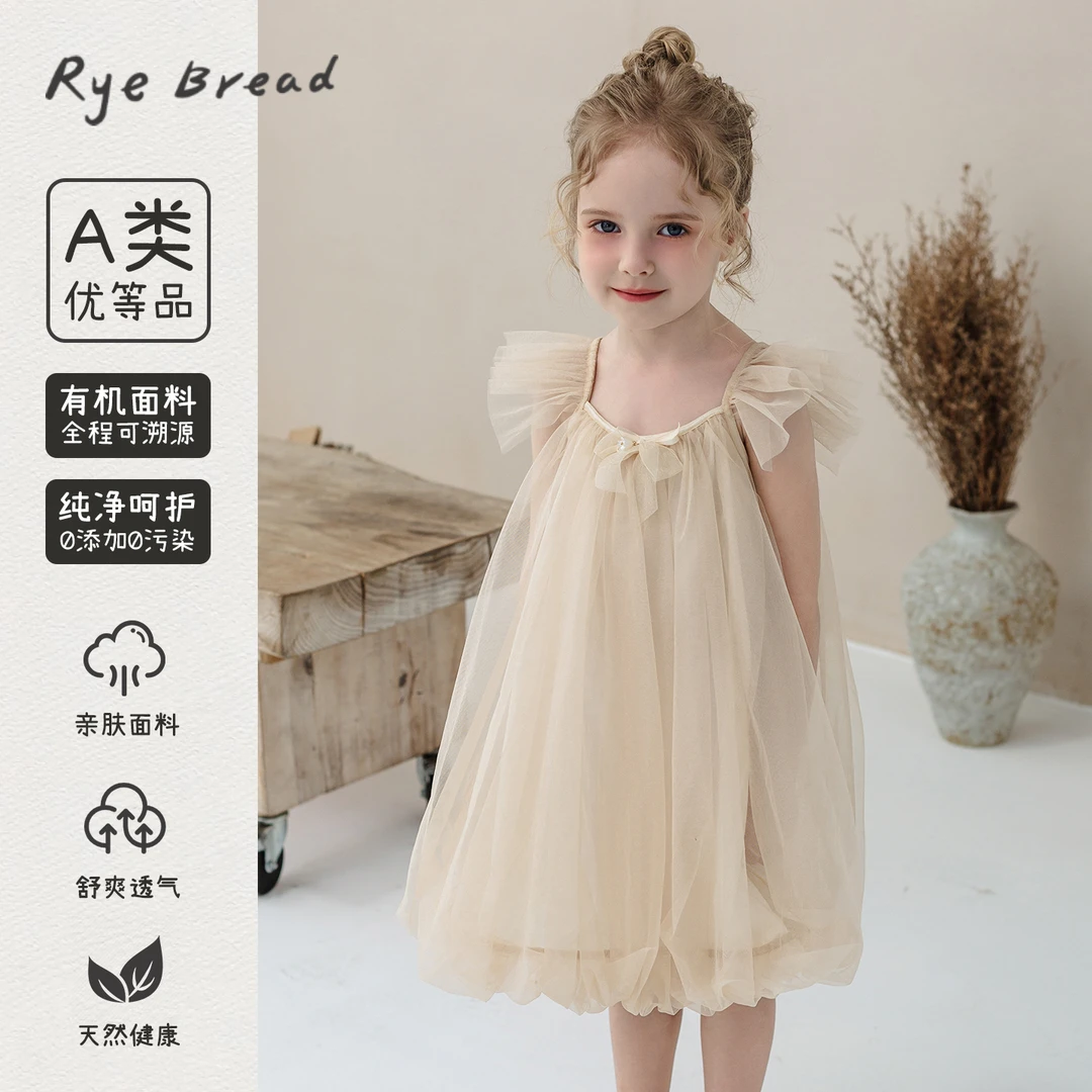 ryebread/黑面包童装 韩系背心拼接女小童纱裙花边连衣裙5夏