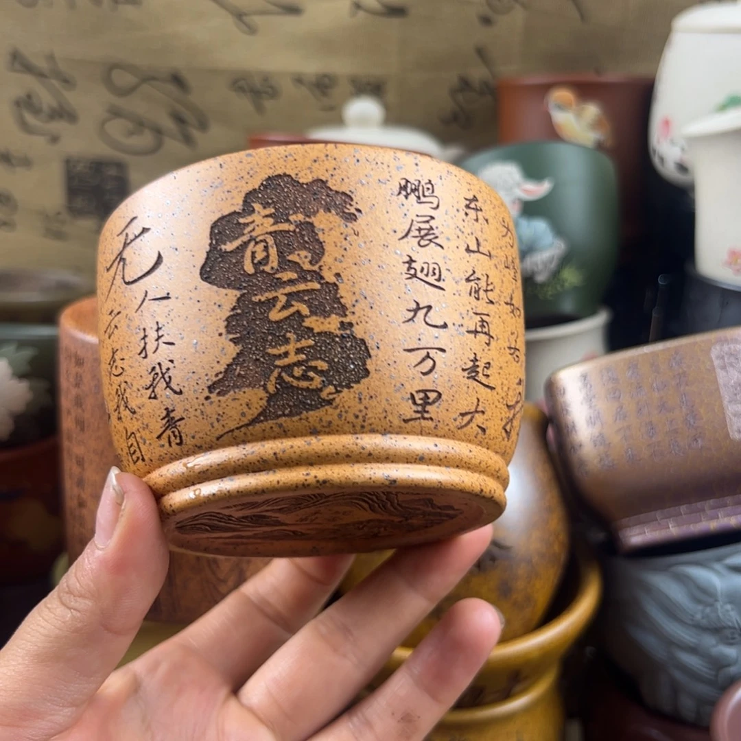 紫砂茶杯紫砂紫砂