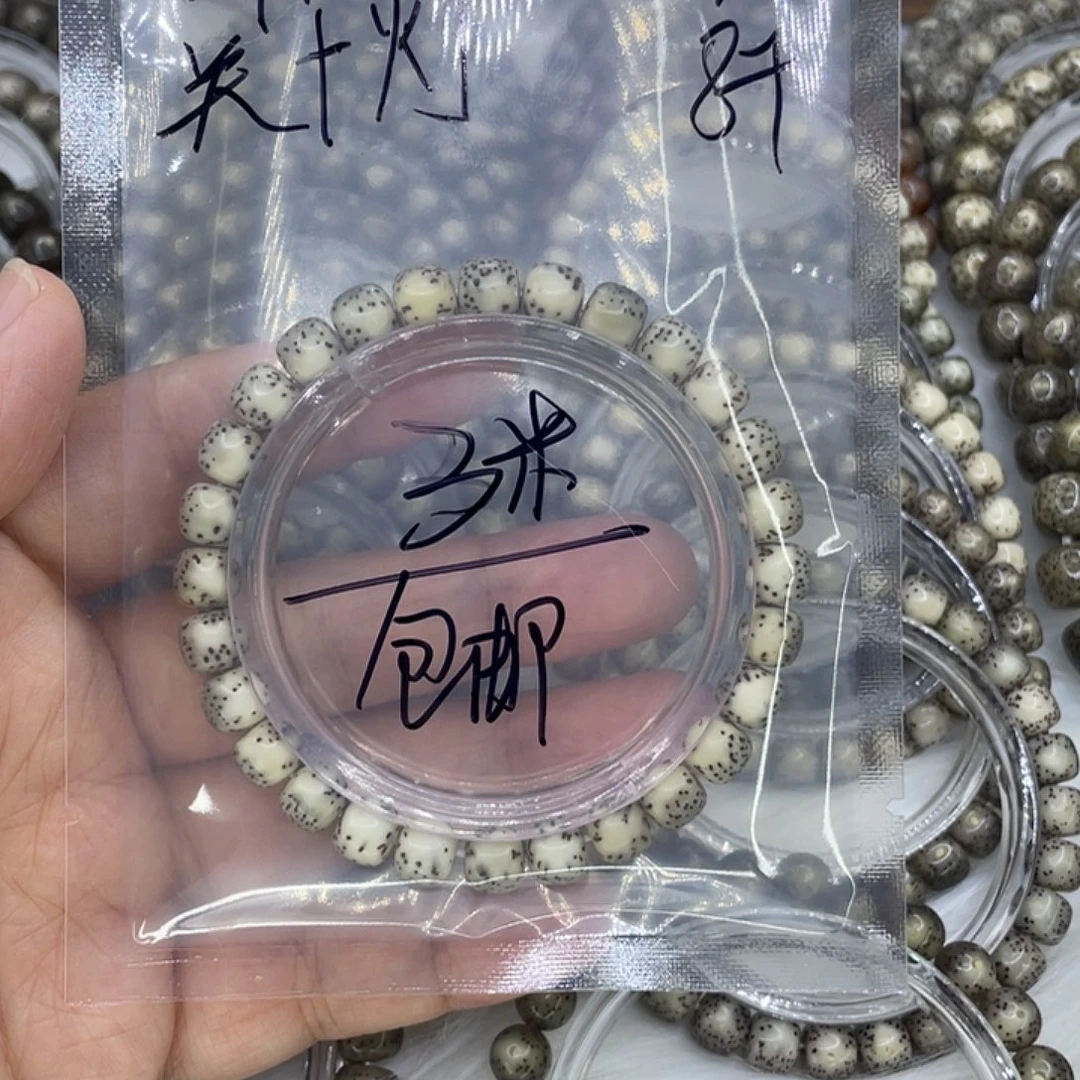 手串星月菩提福利