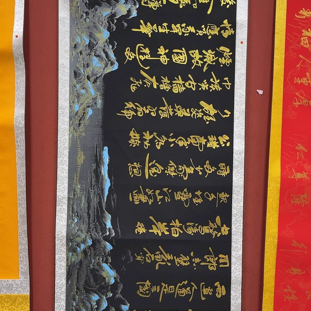 书法手绘书法字画微瑕88