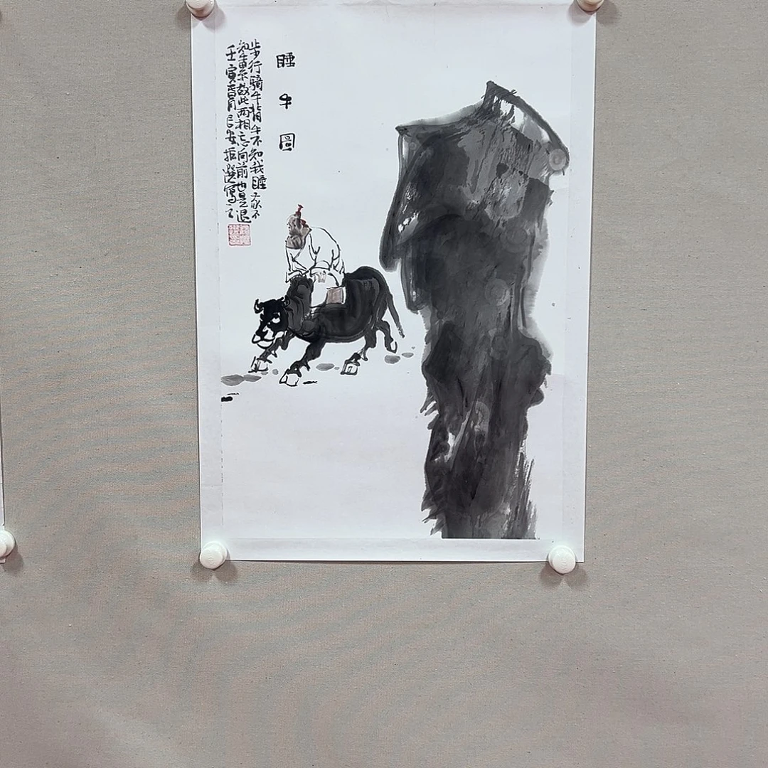 国画魏振选艺术精品