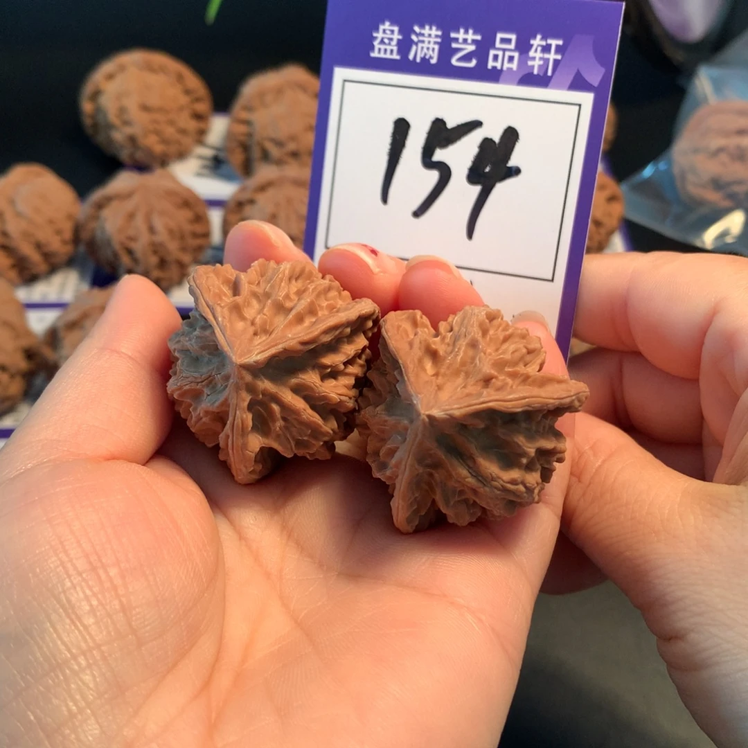 把件文玩核桃154盘山三棱3.6