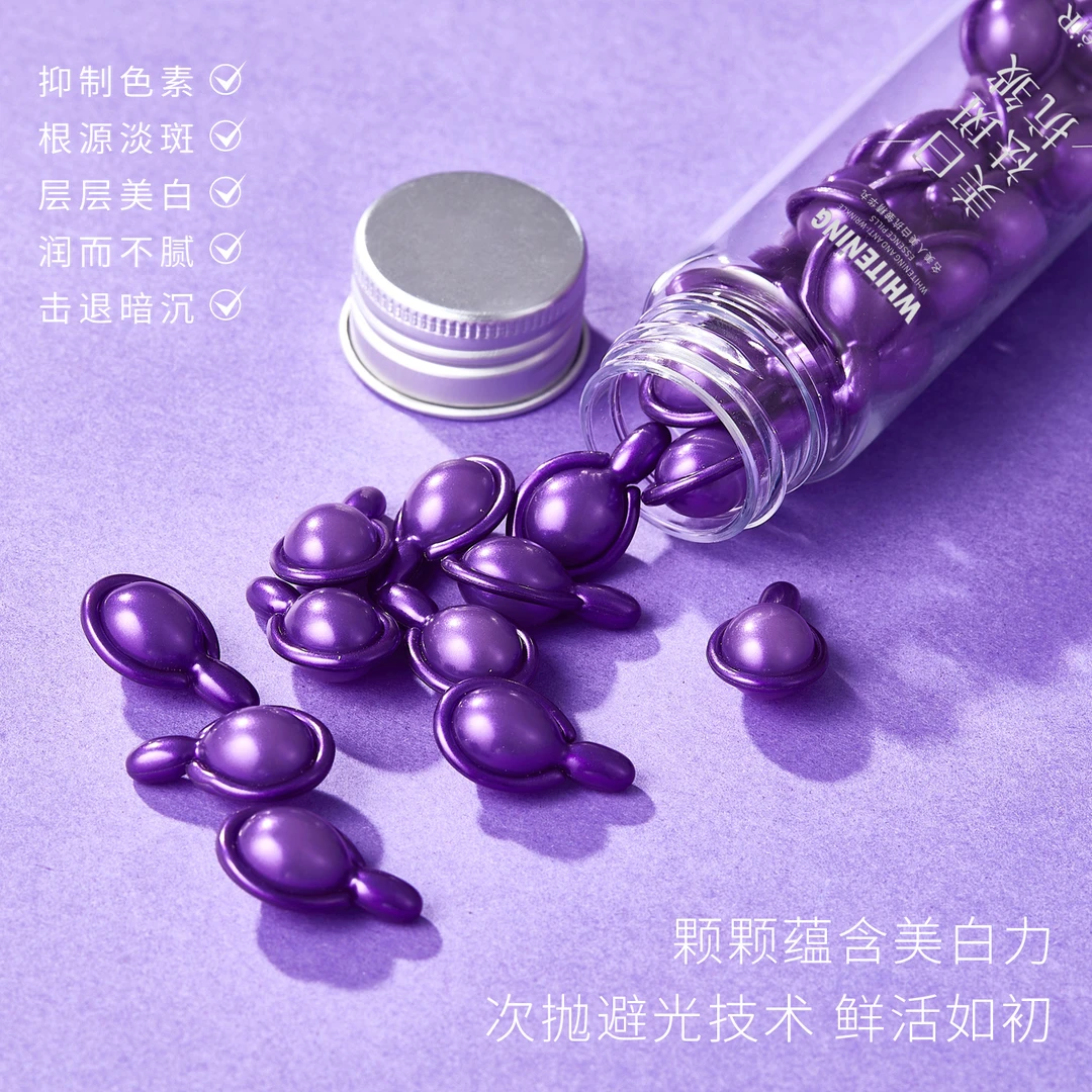 【细胞加速器】抗皱精华丸