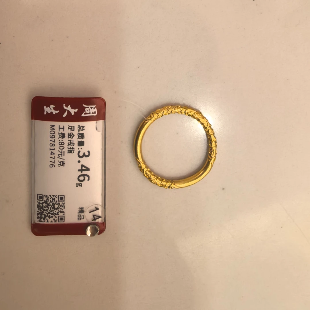 周大生足金古法卷草纹戒指