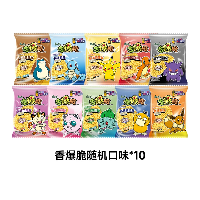 香爆脆随机口味10袋