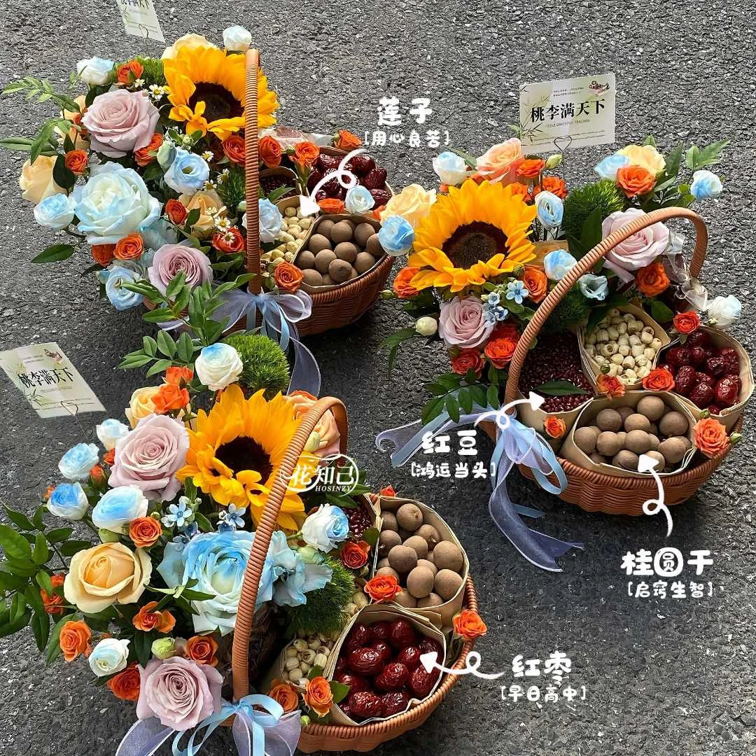 束脩之礼【学成念吾师】6枝玫瑰1枝向日葵混搭花篮（单个）束脩之礼送老师送恩师同城速配鲜花小时达