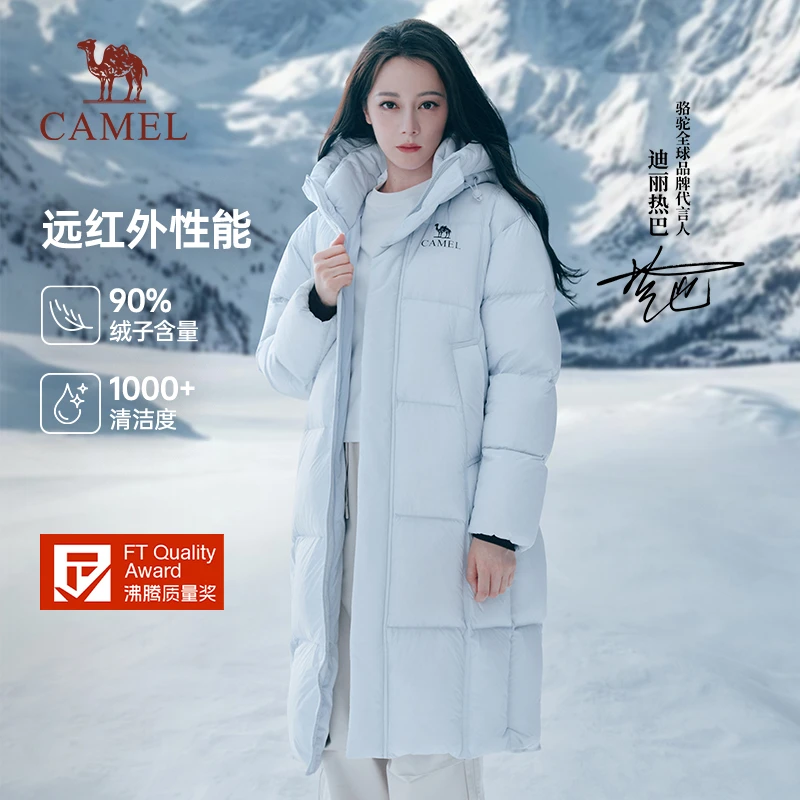 【迪丽热巴同款-北影Pro】骆驼羽绒服秋冬新款保暖男女长款羽绒服