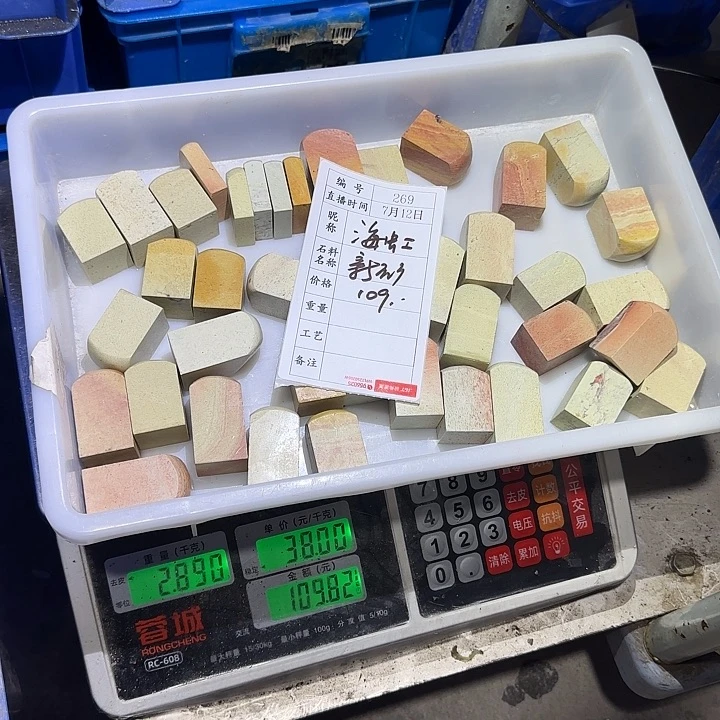 海***虹青田石印石我在一起你