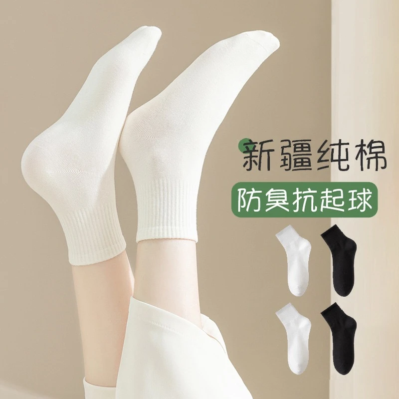 袜子纯棉女春夏中筒袜纯色防臭吸汗运动袜抗起球棉袜