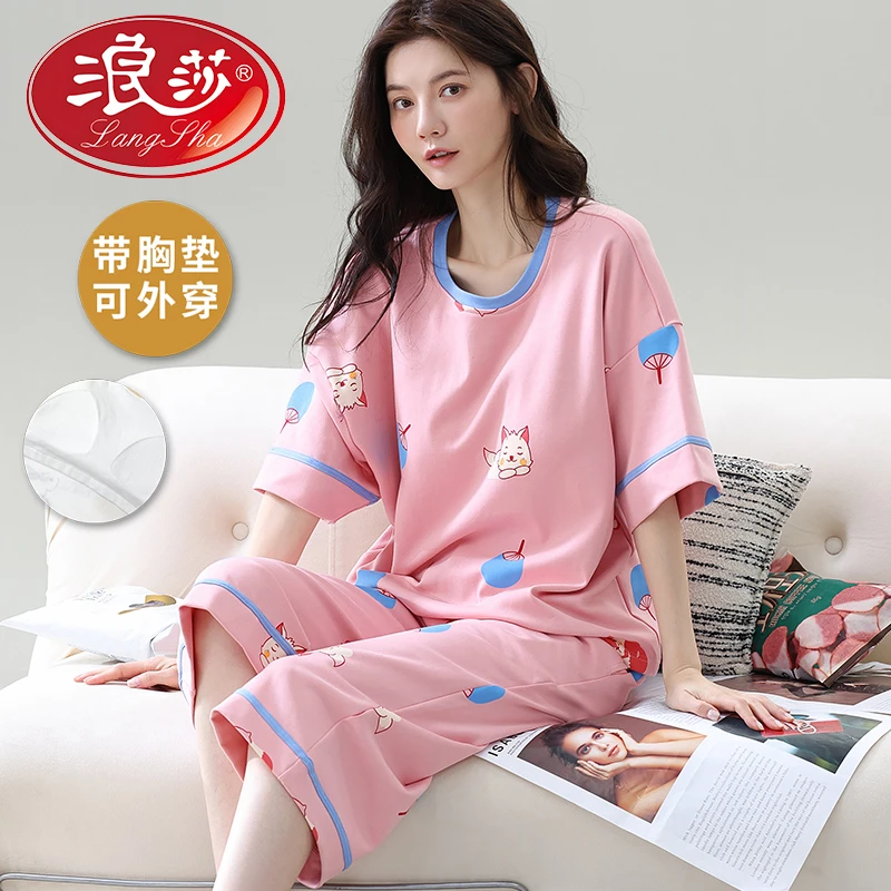 浪莎睡衣女款夏季带胸垫短袖休闲套装时尚宽松可外穿网红风家居服