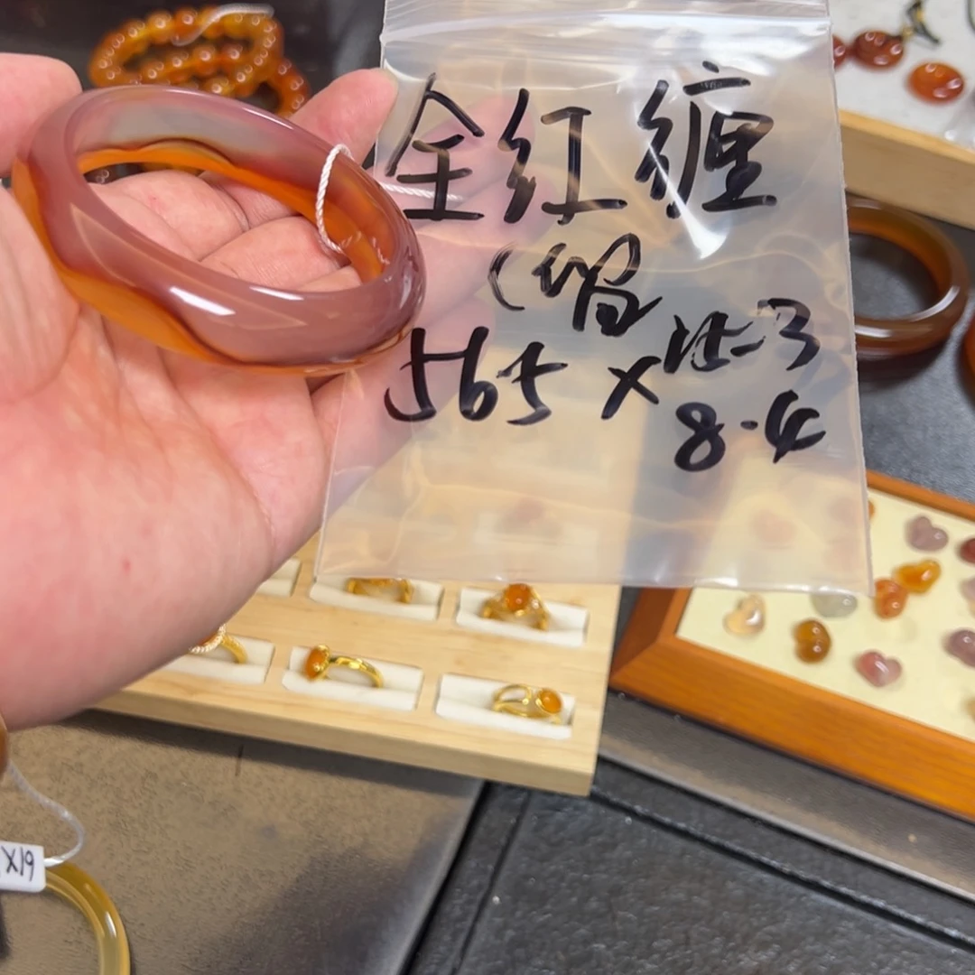 俪***潇玛瑙/玉髓未镶嵌珠宝半成品