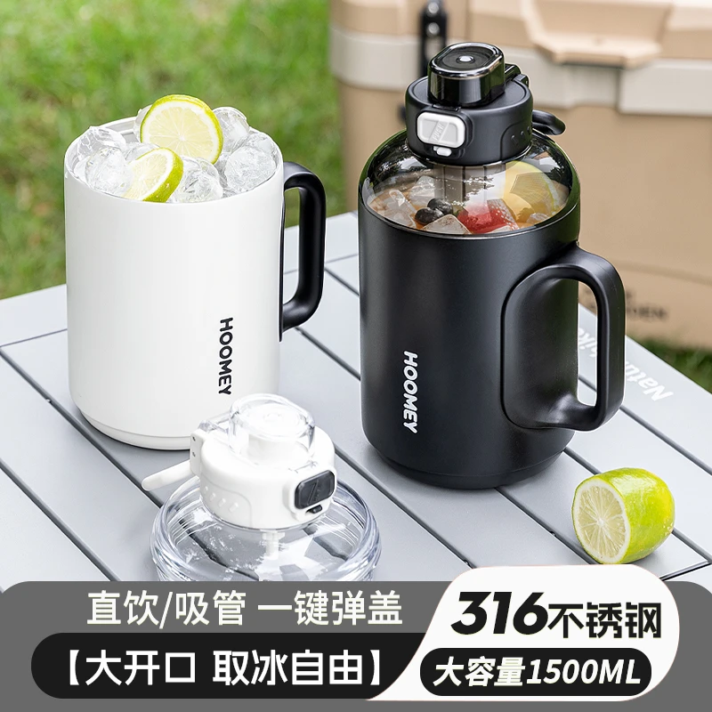 HOOMEY保温杯大容量冰霸杯吨吨桶高颜值夏户外便携运动水壶水杯子