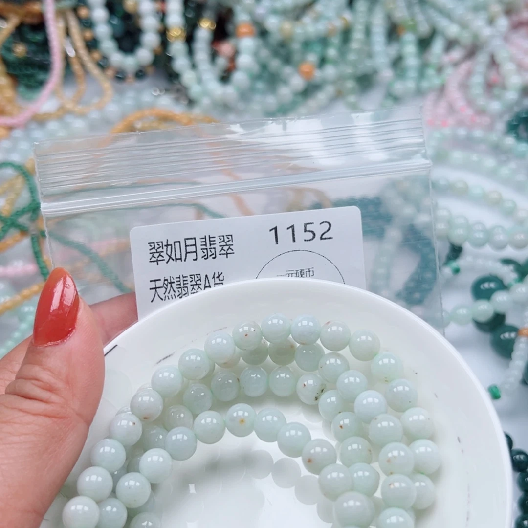 未镶嵌手链翡翠翡翠