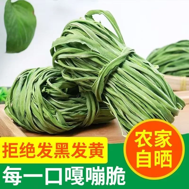 【产地直供】特级贡菜干天然农家苔菜响菜火锅专用脱水蔬菜土特产