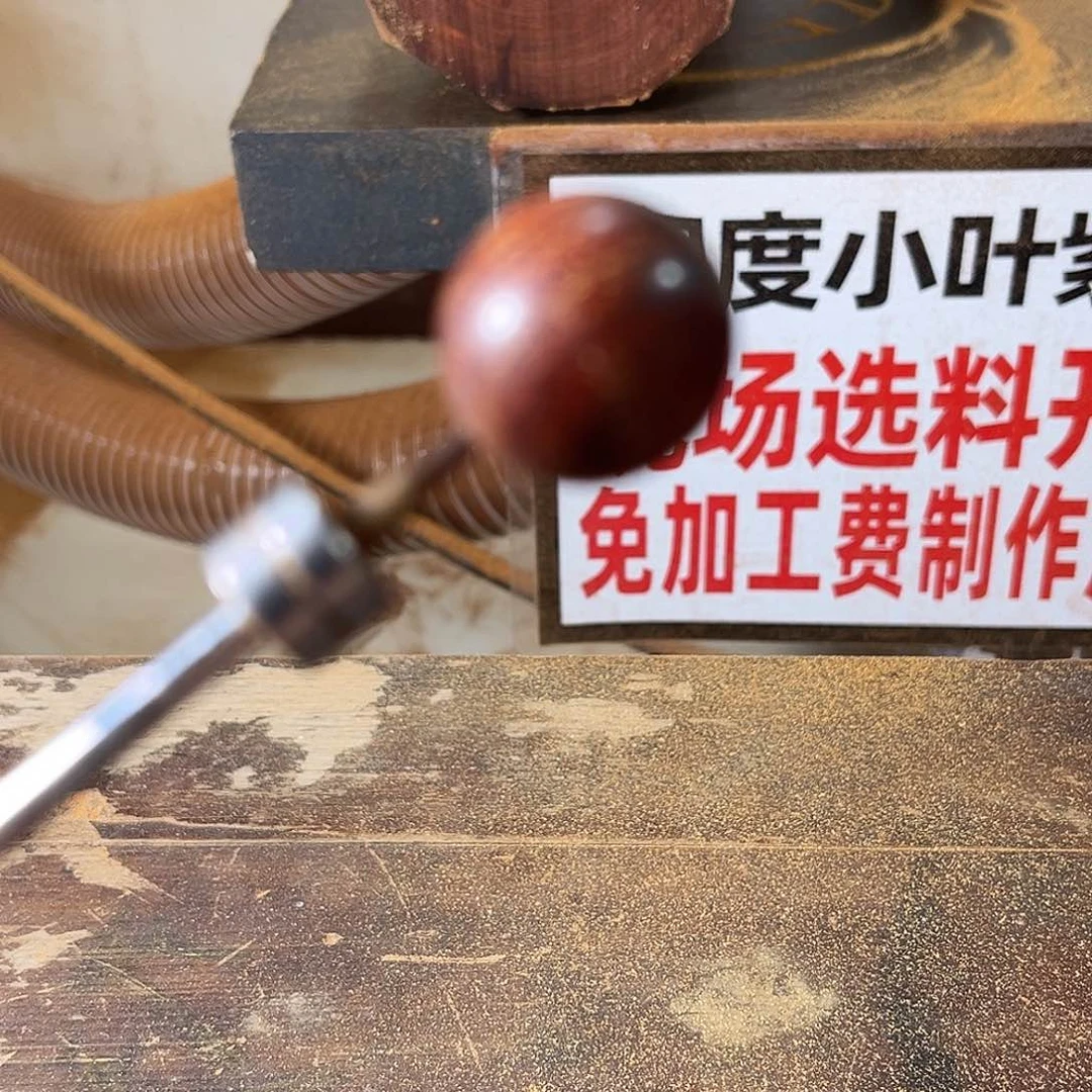 檀香紫檀（小叶紫檀）邹**界