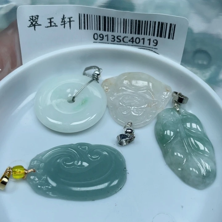 吊坠(不含链)未镶嵌翡翠